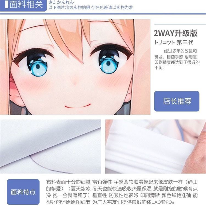 约会大作转鸢一折纸等身抱