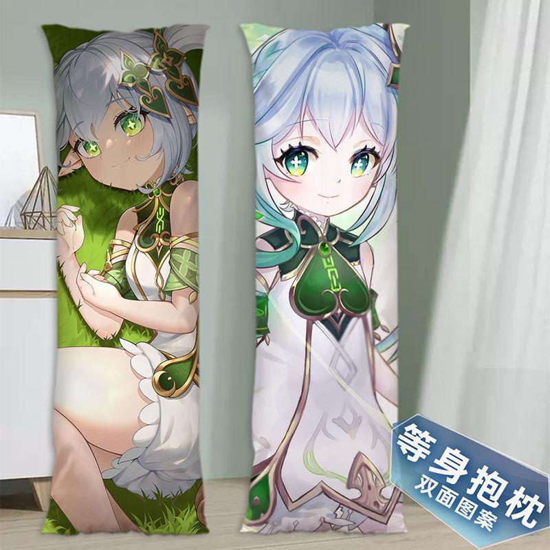 原绅草神纳西坦二次元等
