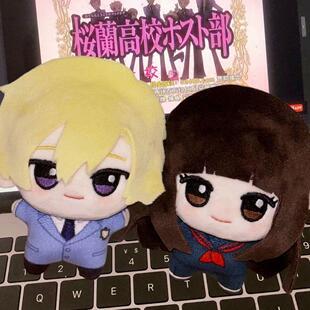 樱兰高校男公关部动漫周边同人须王环10Cm印花体棉花娃娃挂件闺蜜