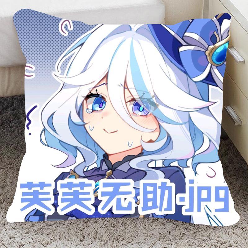 原绅抱枕水神芙宁娜可爱