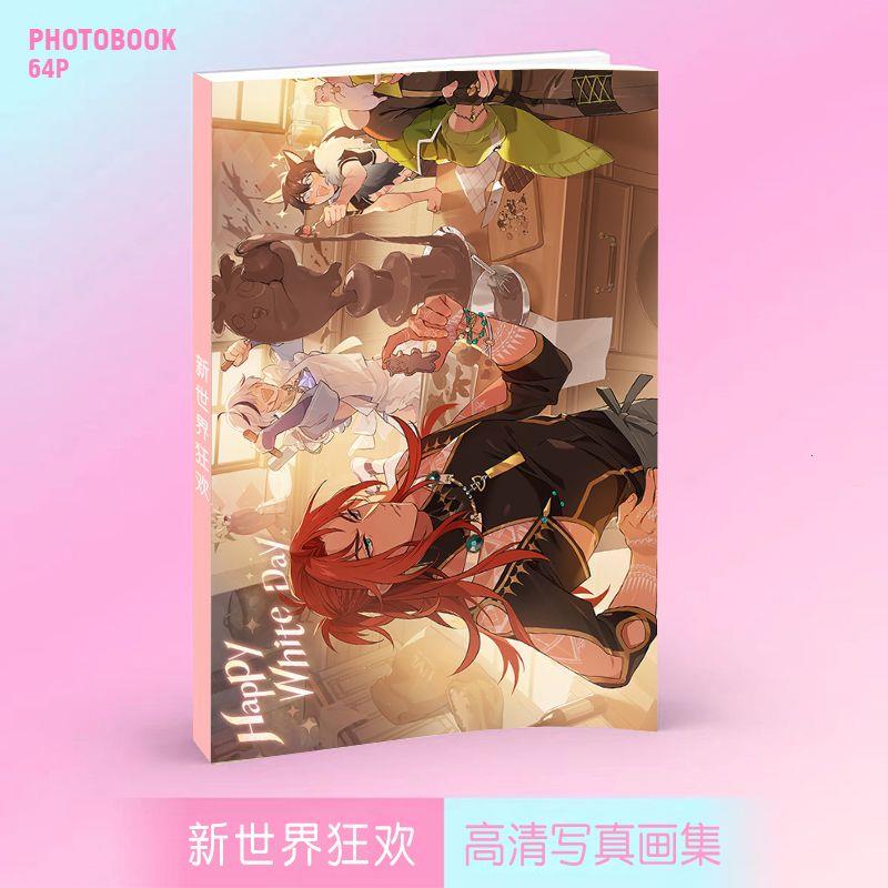 新品画集画册周边同款高