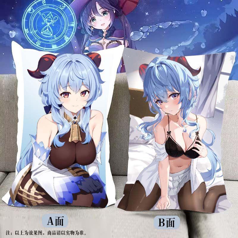 甘雨抱枕套原绅动漫二次