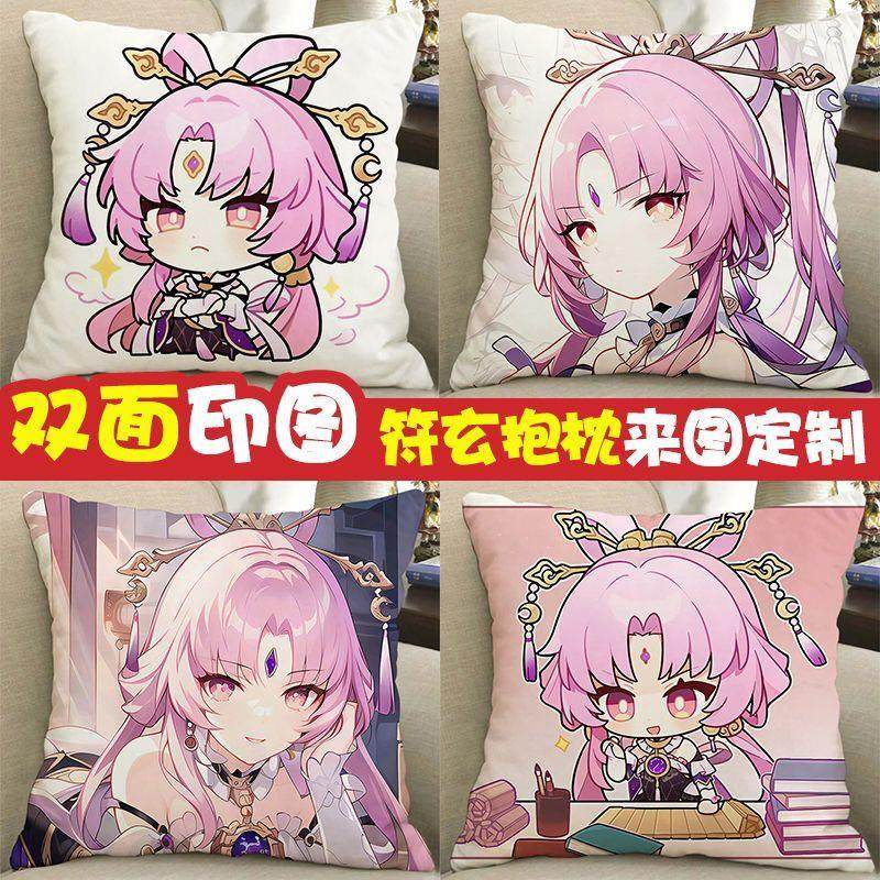 符玄周边抱枕崩铁玩偶二