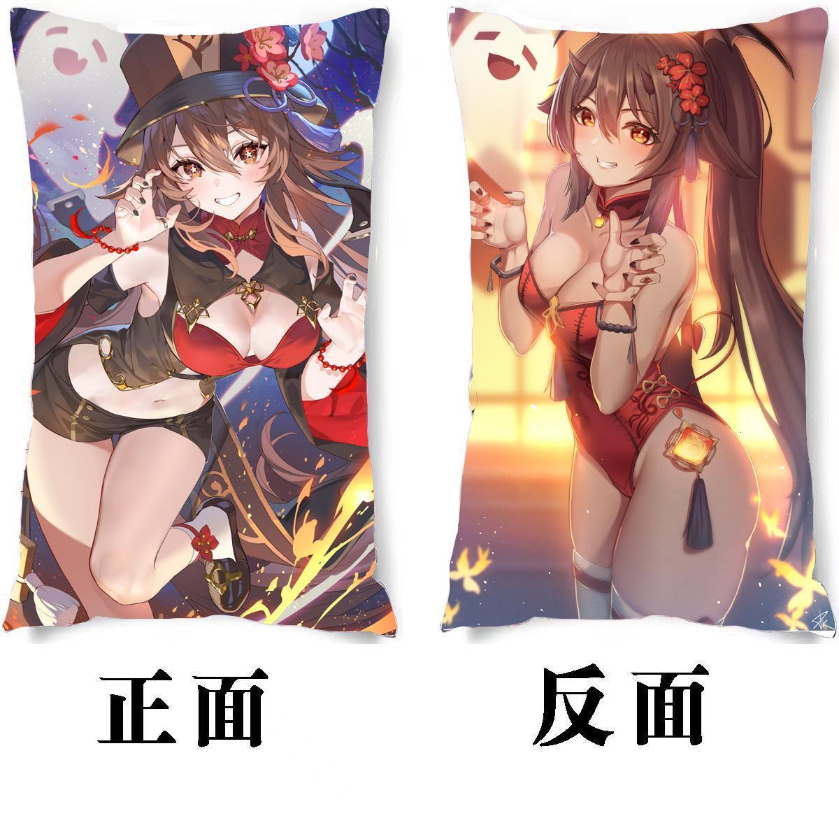 原绅胡桃抱枕套双面二次