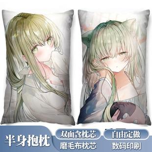 白圣女与黑牧师动漫周边抱枕塞西莉娅可来图定制沙发靠枕床头靠垫