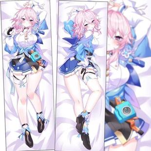 崩铁三月七动漫游戏周边宅男等身抱枕套二次元靠垫睡枕