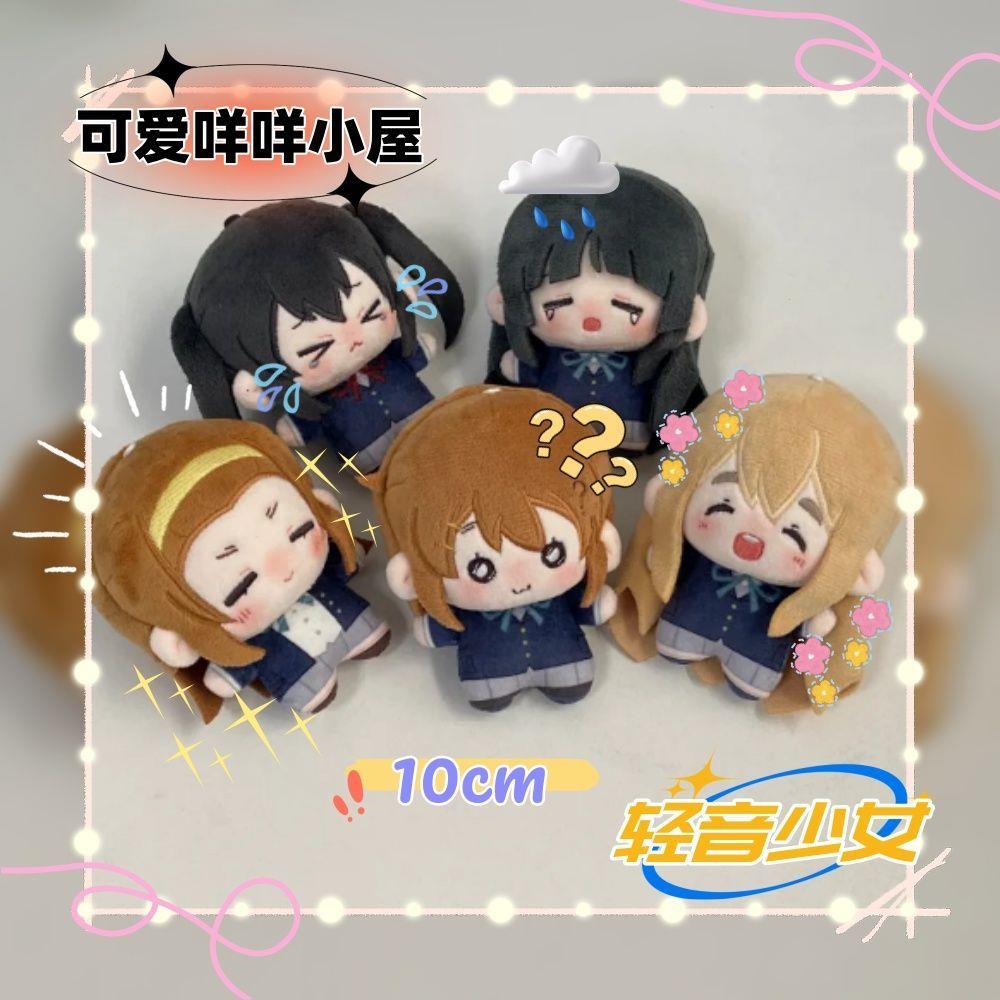 属性系列10cm可爱抽象棉