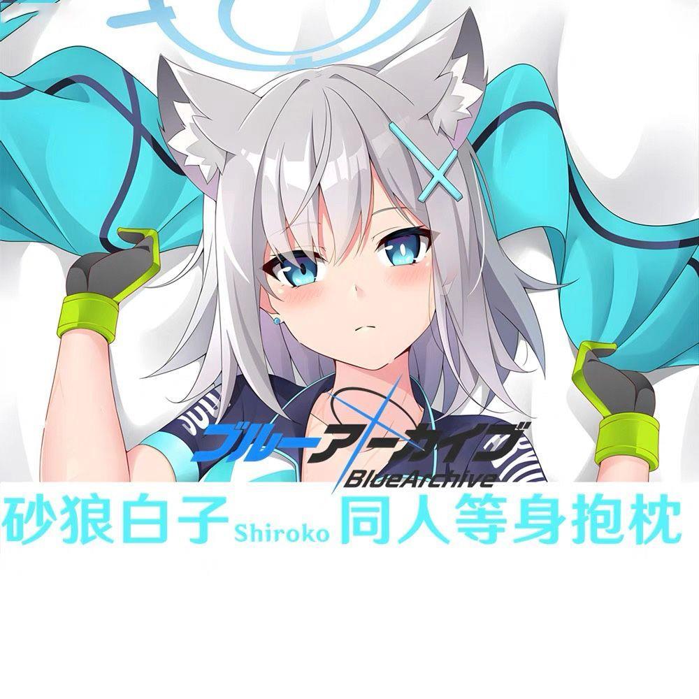 碧蓝档案泳装砂狼白子游