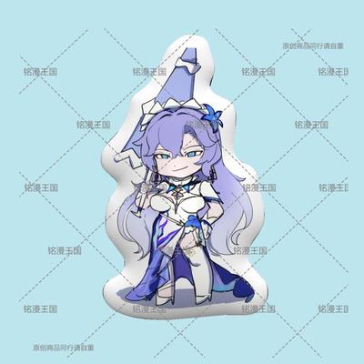 鸣潮卡提希娅抱枕西娅娃