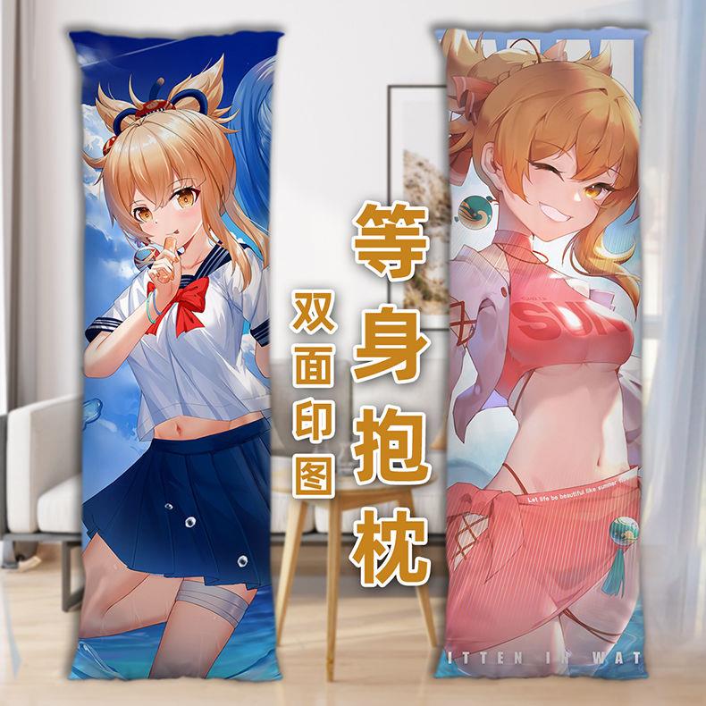 原绅宵宫等身抱枕二次元