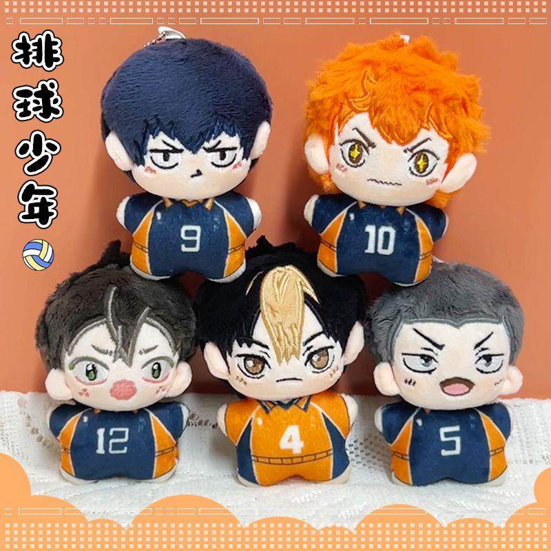 排球少年棉花娃娃影山飞雄玩偶日向翔阳公仔海星体挂件毛绒玩具