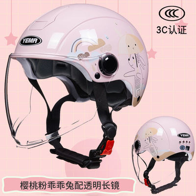 3C认证野马儿童头盔女孩夏季男孩摩托车小孩四季半盔电动车安全帽