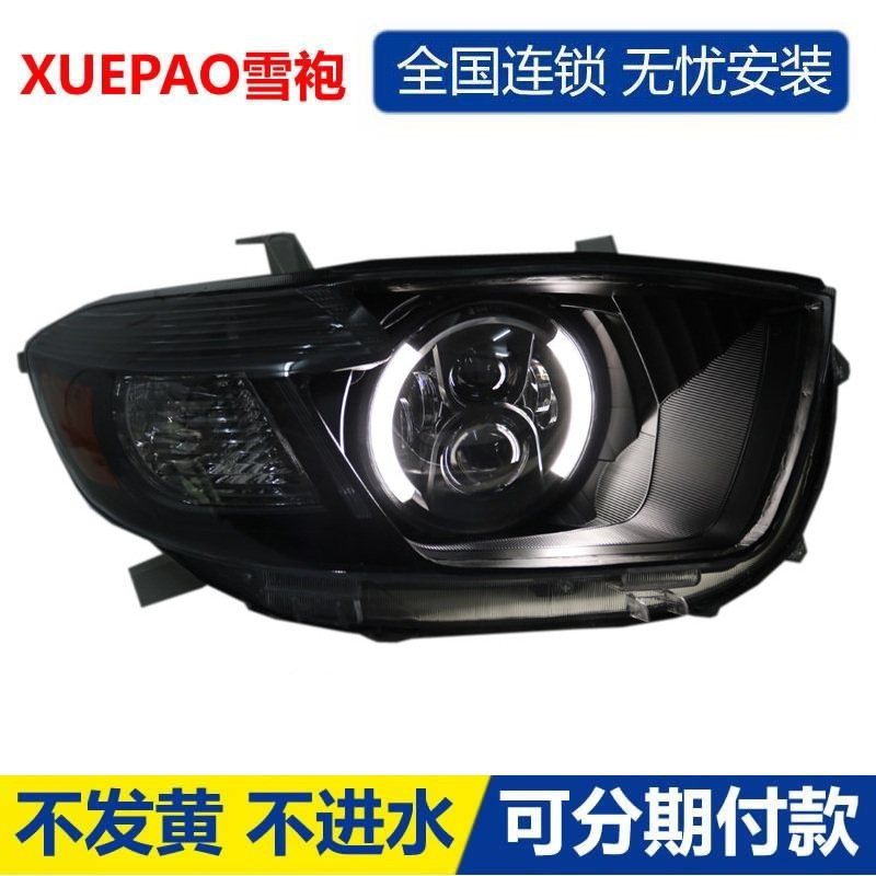 丰田汉兰达复古大灯总成改装