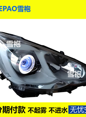 15-19丰田普锐斯C大灯总成改装PRIUS C天使眼日行灯激光透镜适用