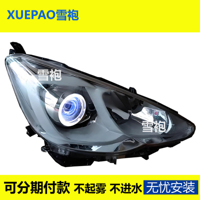 普锐斯PRIUSC大灯总成改装天使眼