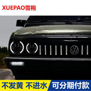 大众经典普桑大灯总成改装U型新秀复古圆灯黑武士LED灯透镜适用于