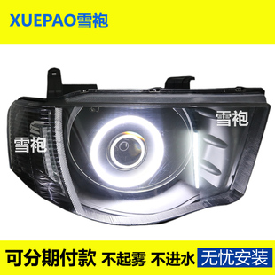 三菱L200大灯总成改装 Ttriton皮卡复古灯LED灯激光双光透镜适用于