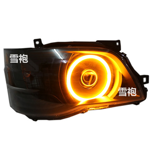 金杯新海狮复古大灯透镜改装大海狮H2S大灯黑武士LED双透镜适用于