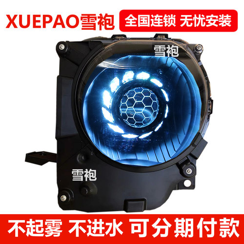 丰田酷路泽LC79大灯总成改装APP幻彩日行灯LC76 LC78LC71透镜适用