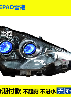 丰田PRIUS C大灯总成改装双透镜激光普锐斯C前照灯升级日行灯适用