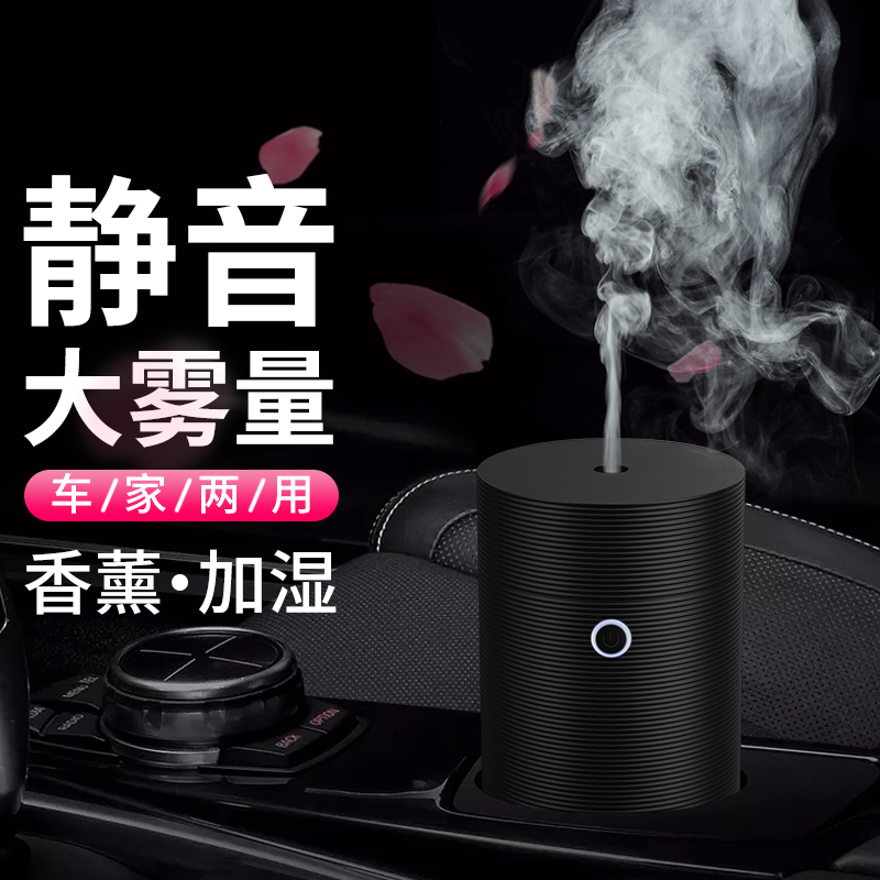 [腾发科技2部车用氧吧,空气净化器]抖音同款车载加湿器喷雾车用香薰烟味空月销量6件仅售105.84元