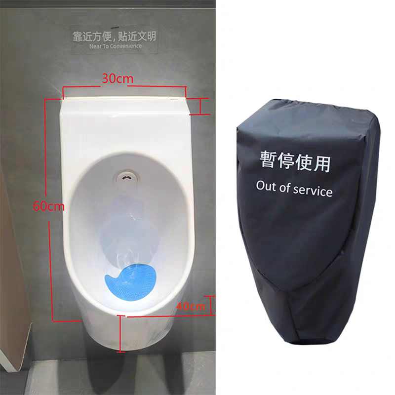 维修现货防尘罩马桶罩商场罩马桶万能盖巾