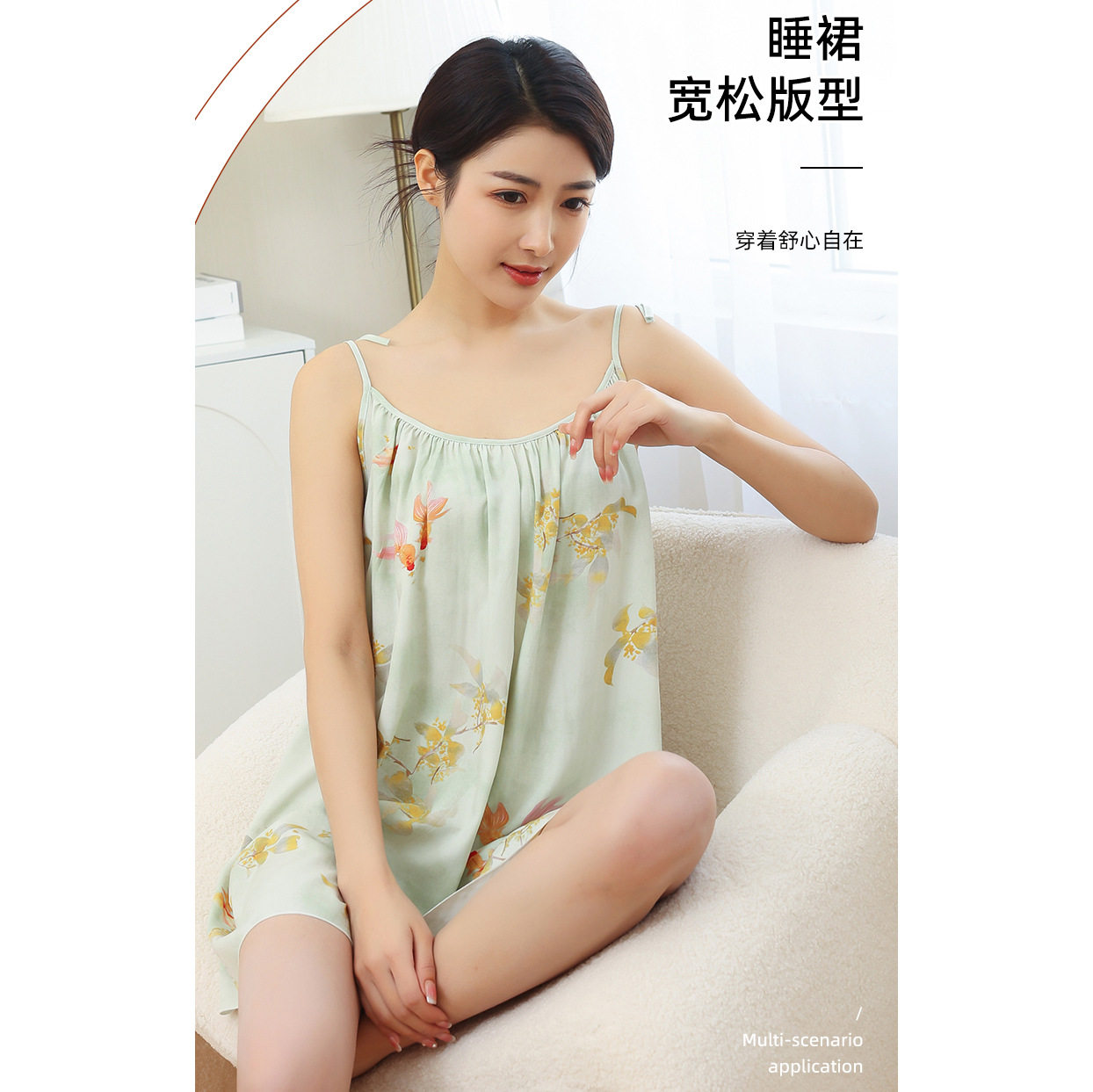 新款棉绸睡裙女性感纯欲风可爱宽松薄款高级感吊带睡衣可外穿特价