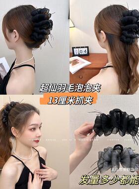 羽毛蝴蝶结抓夹公主头发夹女后脑勺日韩头饰黑色感大号鲨鱼夹