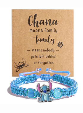 选择属于你的一款卡通动漫首饰礼物手绳手链