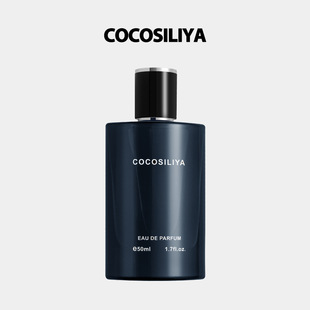 cocosiliya蔚蓝绅士男士香水古龙渣男海洋香留香