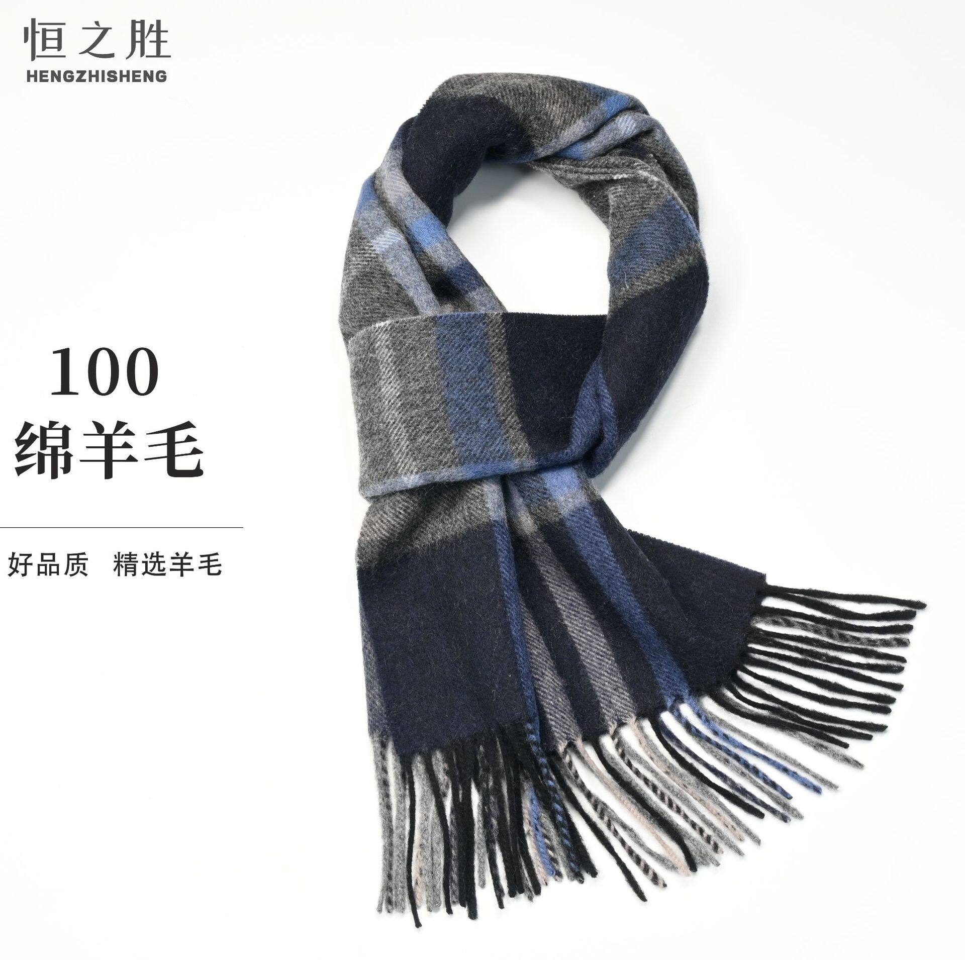 时尚纯羊毛格子绒色围巾英伦流苏围巾秋冬款男士情侣简约披肩保暖