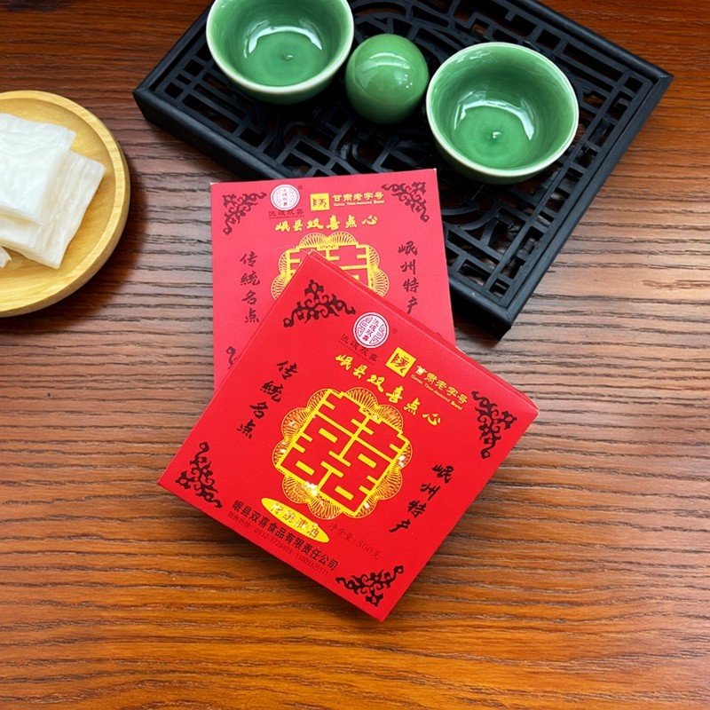 甘肃兰州酥皮岷县双喜点心月饼特产正宗传统老式手工糕点漫漫食品