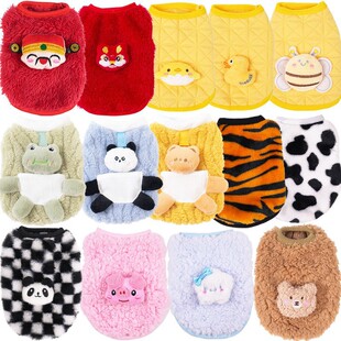小奶猫小体比熊泰迪幼犬小奶狗衣服一斤茶杯犬秋冬款加厚1个2个月