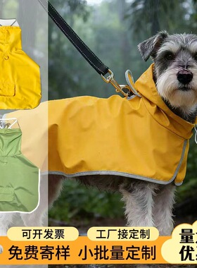 宠它可牵引宠物狗雨衣包肚泰迪柯基狗狗雨披斗篷反光衣服宠物服装