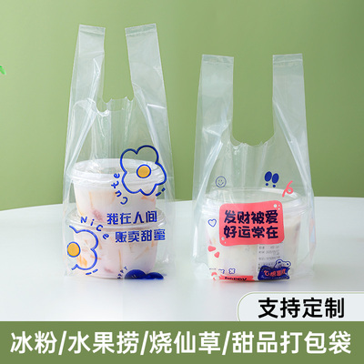加厚透明材质甜品打包袋子