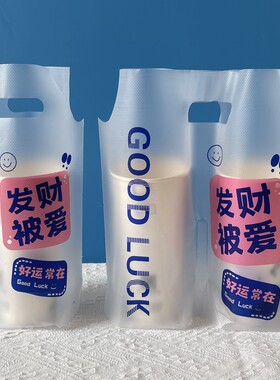 多款图案可选奶茶打包袋工厂直销