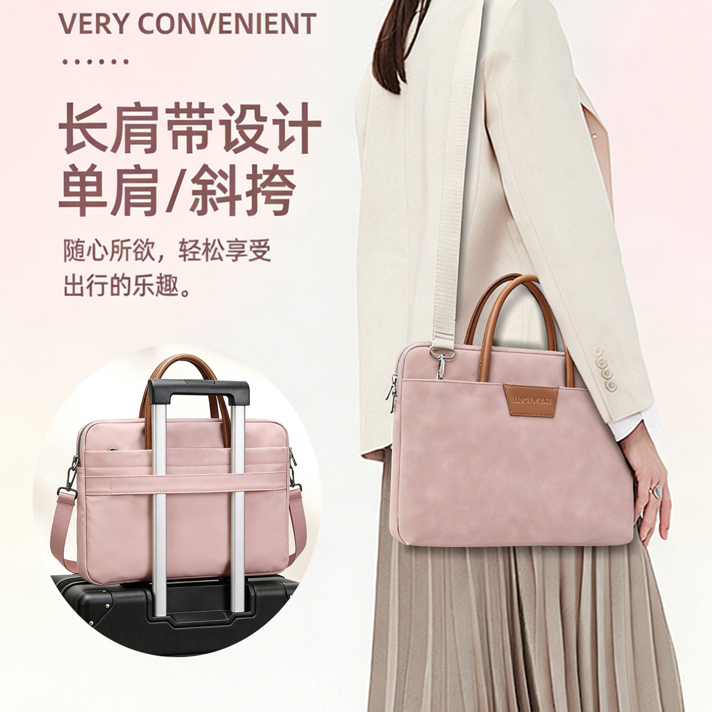 高级感手提单肩斜挎电脑包轻便大容量通勤包防水防摔防震笔记本包适用华为联想苹果通用13寸14寸16寸手提包