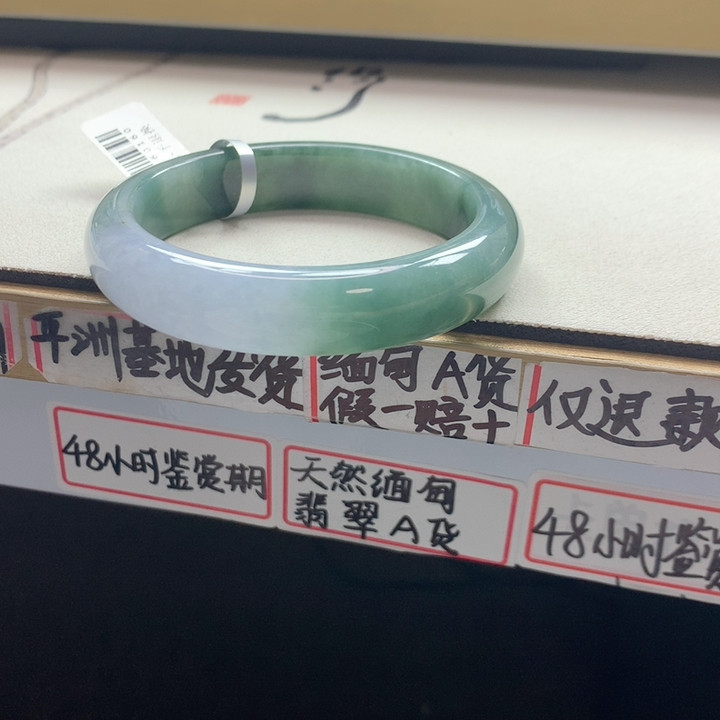 翡翠57