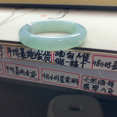 翡翠54