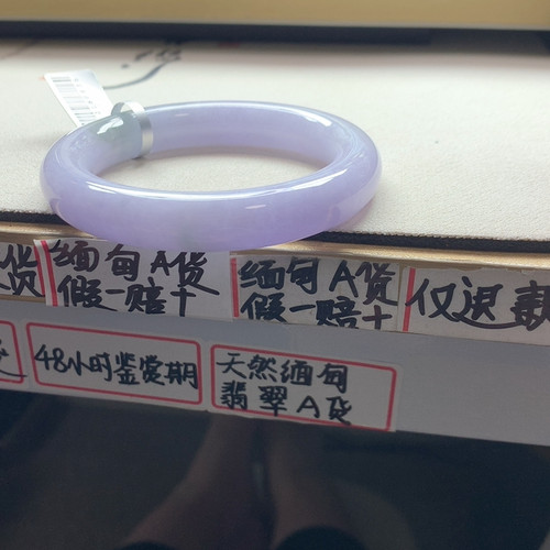 翡翠54