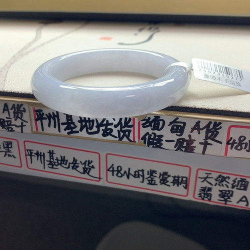翡翠56
