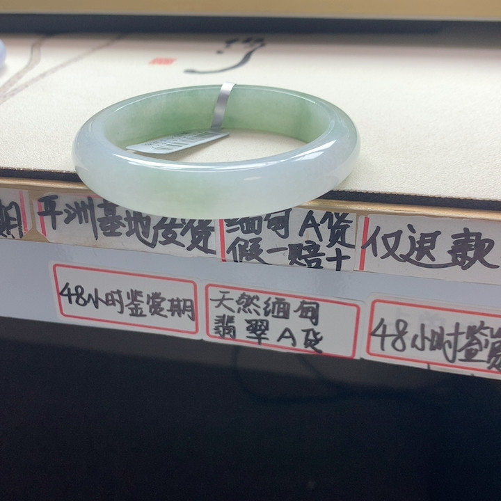 翡翠56.5