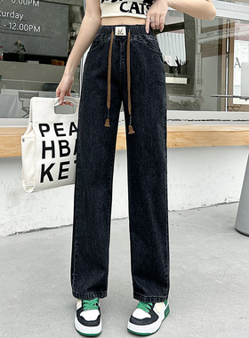 黑灰色牛仔裤女松紧腰韩版系绳宽松大码显瘦学生窄版拖地阔腿长裤