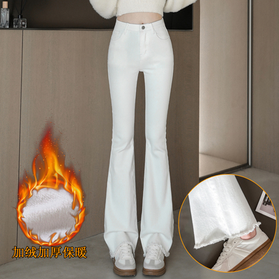 白色加绒微喇弹力牛仔裤女马蹄裤