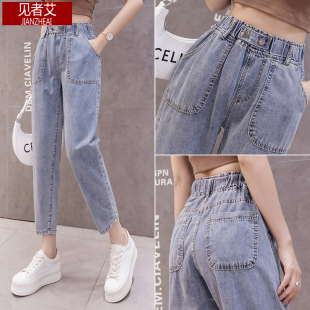 松紧腰萝卜排扣学生老爹裤 九分牛仔裤 薄款 百搭显瘦夏季 女宽松大码
