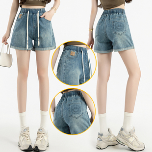 松紧腰宽松小个子笑脸休闲运动热裤 弹力阔腿牛仔短裤 女2025年夏季