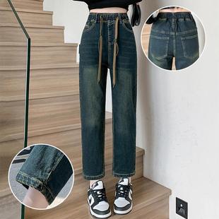 显瘦百搭抽绳小个子休闲老爹裤 松紧腰弹力哈伦牛仔裤 女2025秋冬款