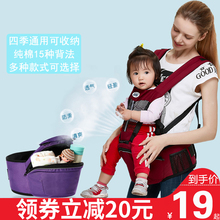 婴儿背带腰凳法禄达宝宝四季透气多功能坐凳双肩抱可拆式小孩抱凳