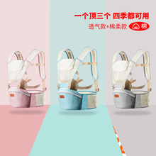 背带可拆开使用 防风帽可拆 法禄达 婴儿腰凳
