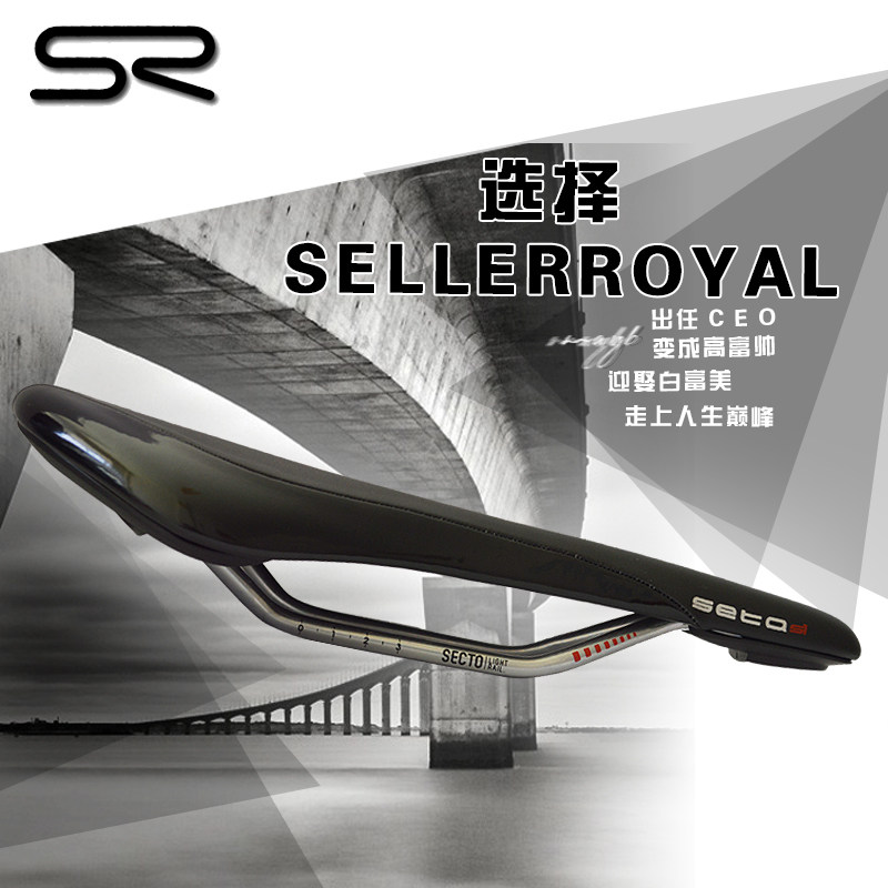 Selle de vélo Mountain Bike SELLE ROYAL - Ref 2359238 Image 5